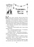 Теплі різдвяні історії про янголів, ясла та народження надії